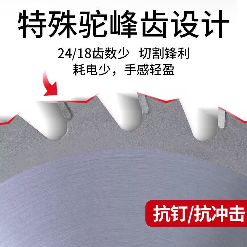 5-inch 125-inch lithium electric saw blade, woodworking alloy slicing, formwork, wood, 140/150/165 cutting blade details Picture