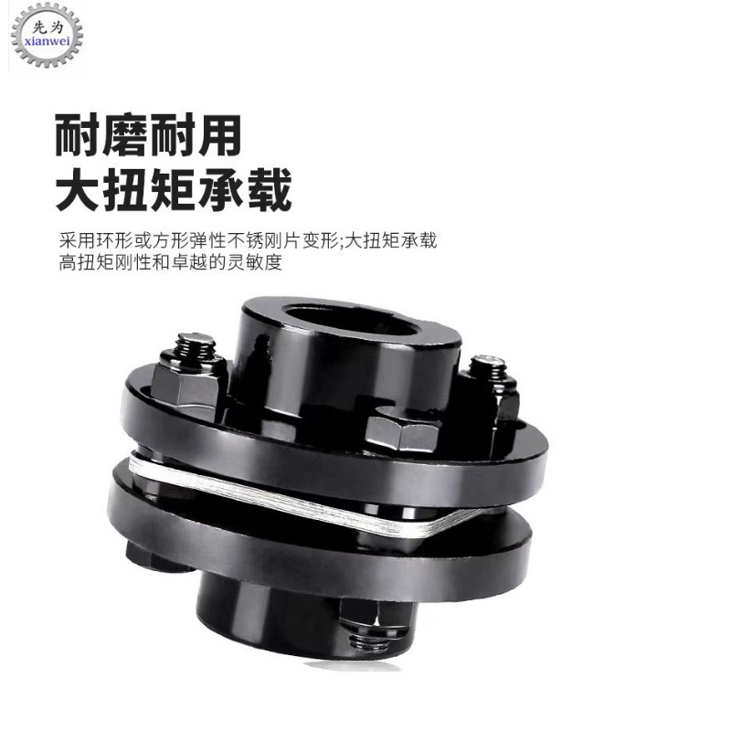 45 steel DJM single and double diaphragm couplings, elastic SJM high-torque laminated diaphragm couplings Specification drawing