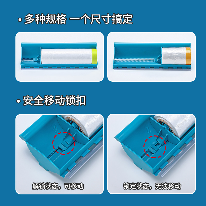 "Decoration masking film cutting magic tool, paint protection film, decoration cutting tool, painting protection film application tool. Specification drawing