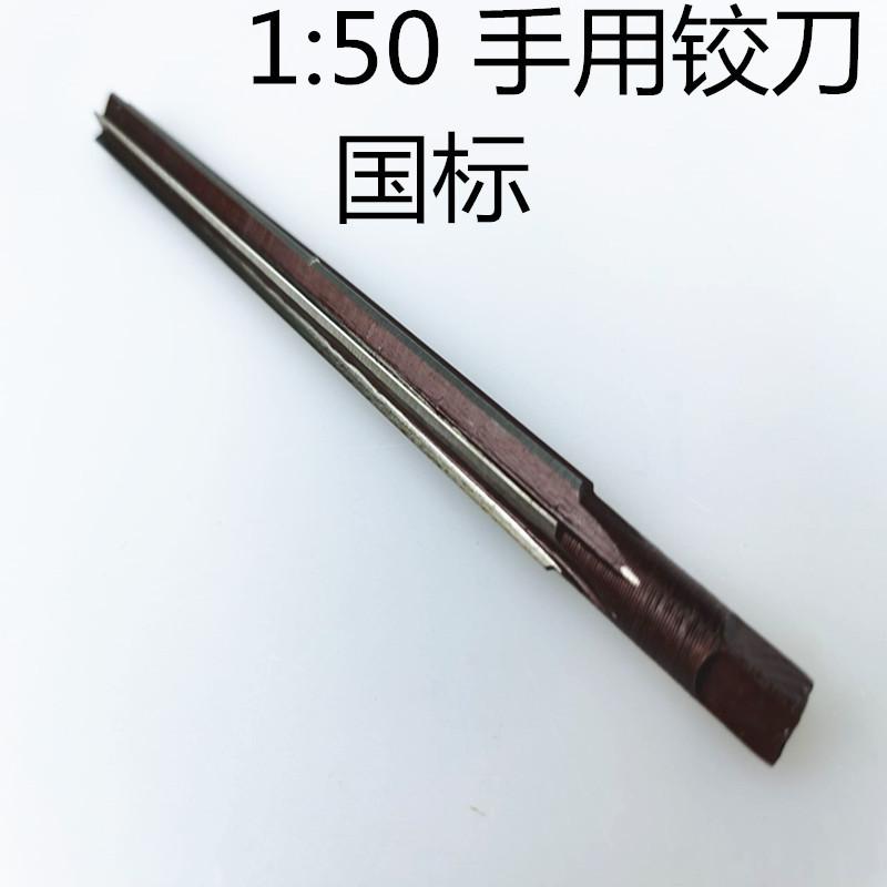 1:50 reamer hand straight handle reamer non-standard full red 9crsi material cone reamer 3-30mm direct sales full figure