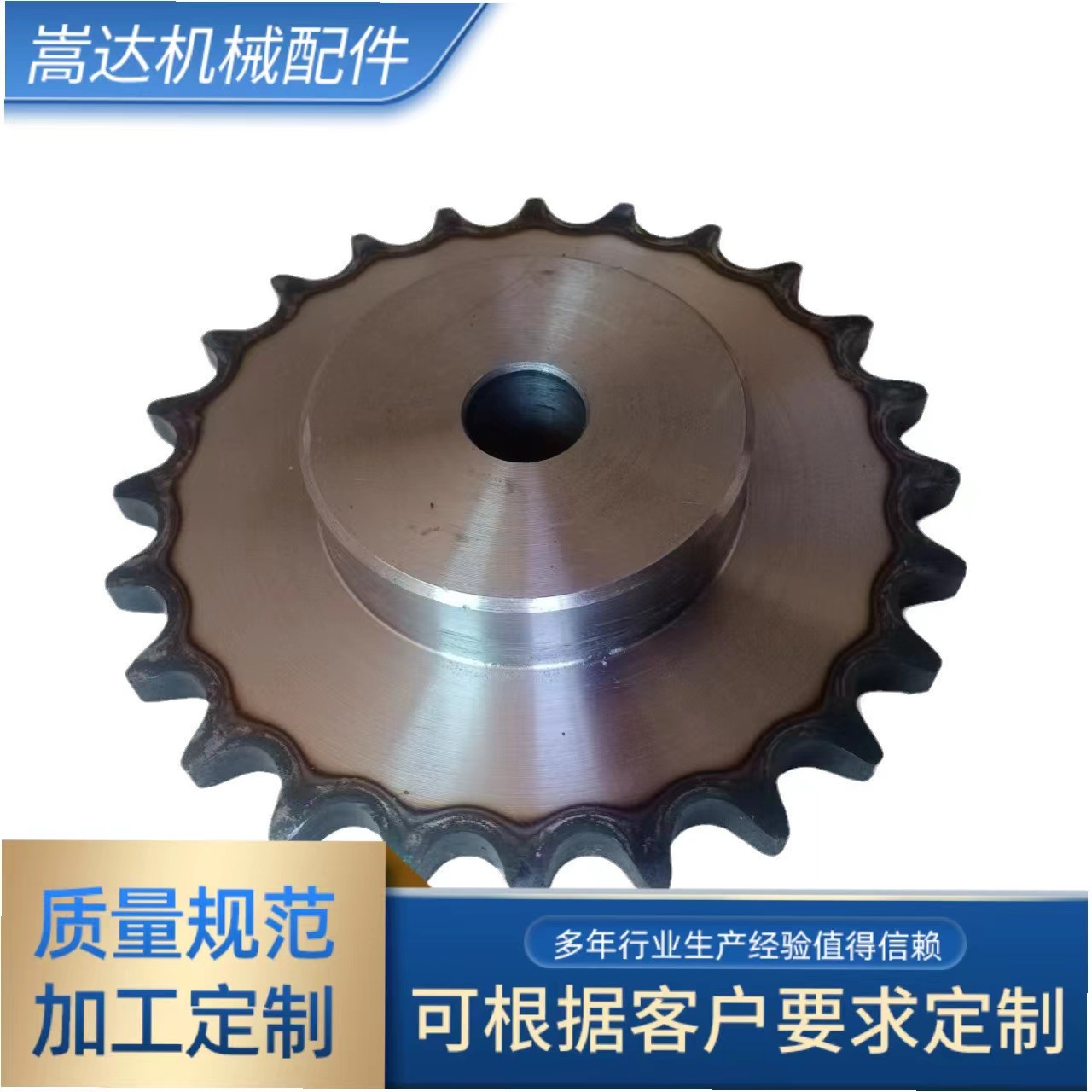 Sprocket 6 minutes 23 teeth 45# steel industrial sprocket gear with 16A chain can be drilled with 10 to 35 teeth non-standard Specification drawing
