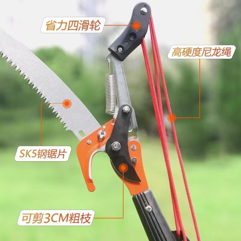 New imported high-branch pruning shears, garden telescopic high-altitude pruning shears, branch pruning shears, fruit tree branch long pole saws, and height-increasing pruning shears Item Picture