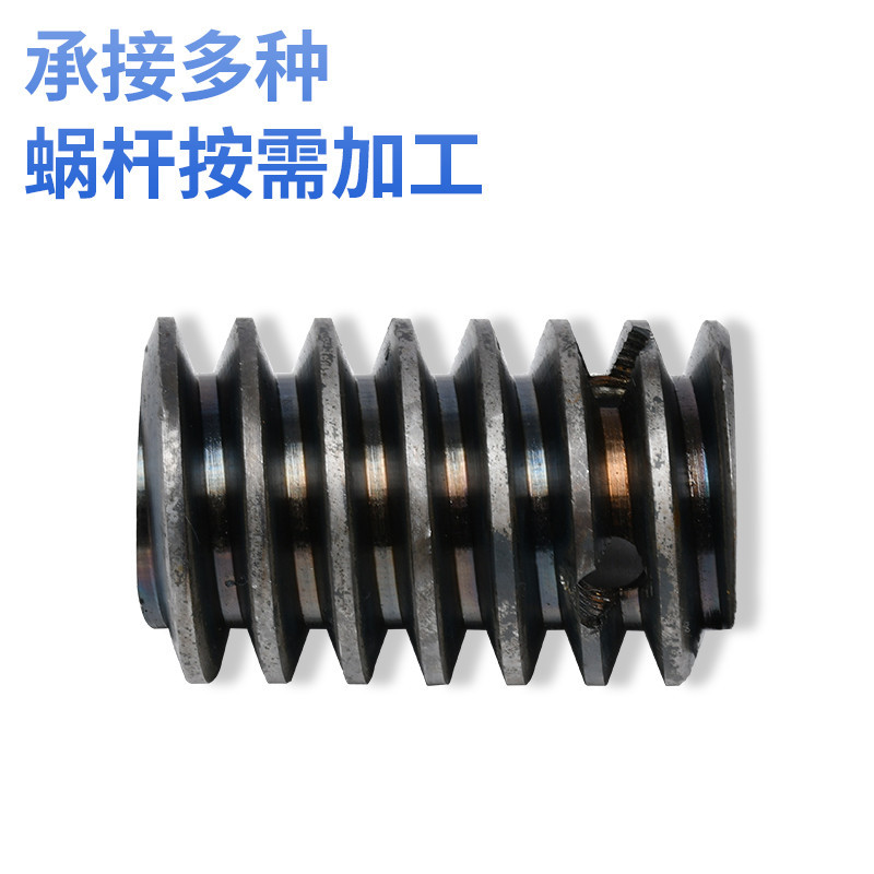 Non-standard worm gear manufacturers process machinery, mini transmission, micro worm gear, turbine transmission parts, grinding turbine and worm Specification drawing