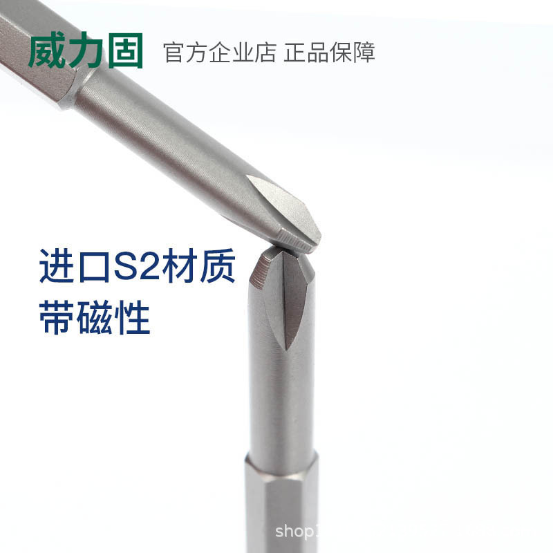 Weili Gu hexagonal handle, special-shaped cross-shaped equilateral triangular screwdriver, Y-triangular screwdriver, U-shaped square screwdriver, 50mm in length details Picture