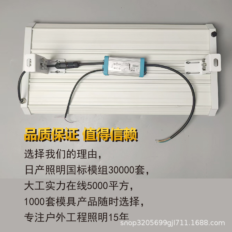 T300 strip tunnel light LED tunnel light engineering model dimming tunnel light Smart lighting glass light-emitting surface Specification drawing