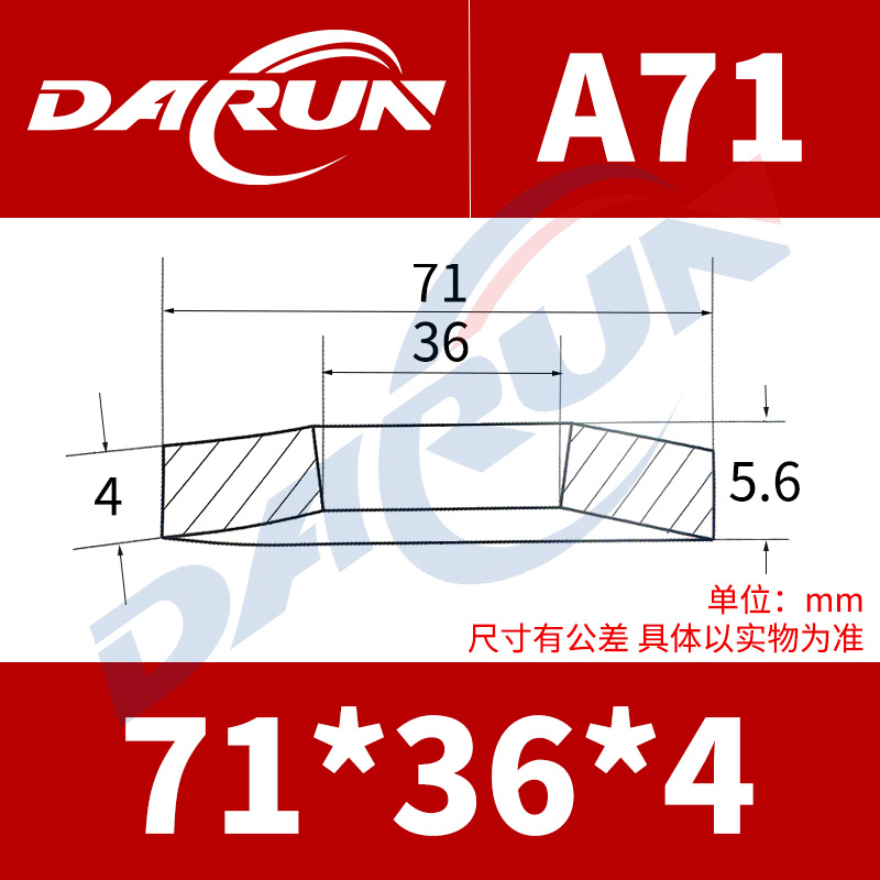Factory direct sales of disc springs, disc spring washers, butterfly springs, disc conical washers, outer diameters ranging from 63mm to 140mm undefined