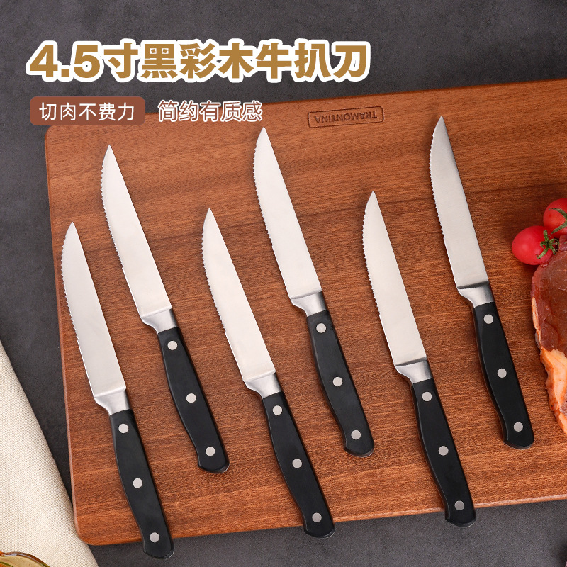 Single-steel head colored wood steak knife, stainless steel knife, serrated knife, steak knife, steel head set, plastic handle steak knife full figure