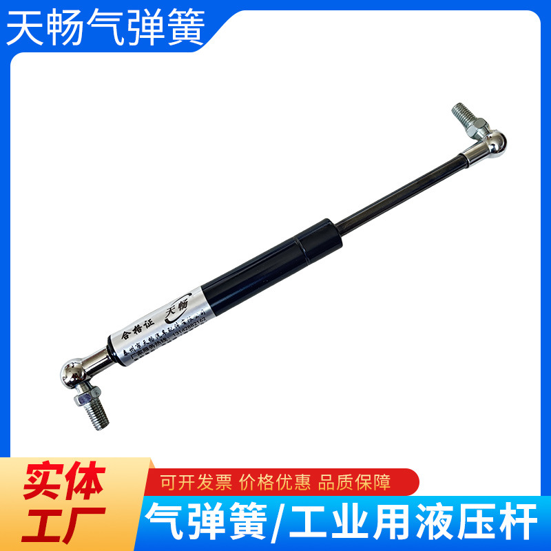 Tianchang industrial gas spring folding door hydraulic rods, window telescopic support rods, and heavy-duty pneumatic rods for beds are in stock Application Scenario