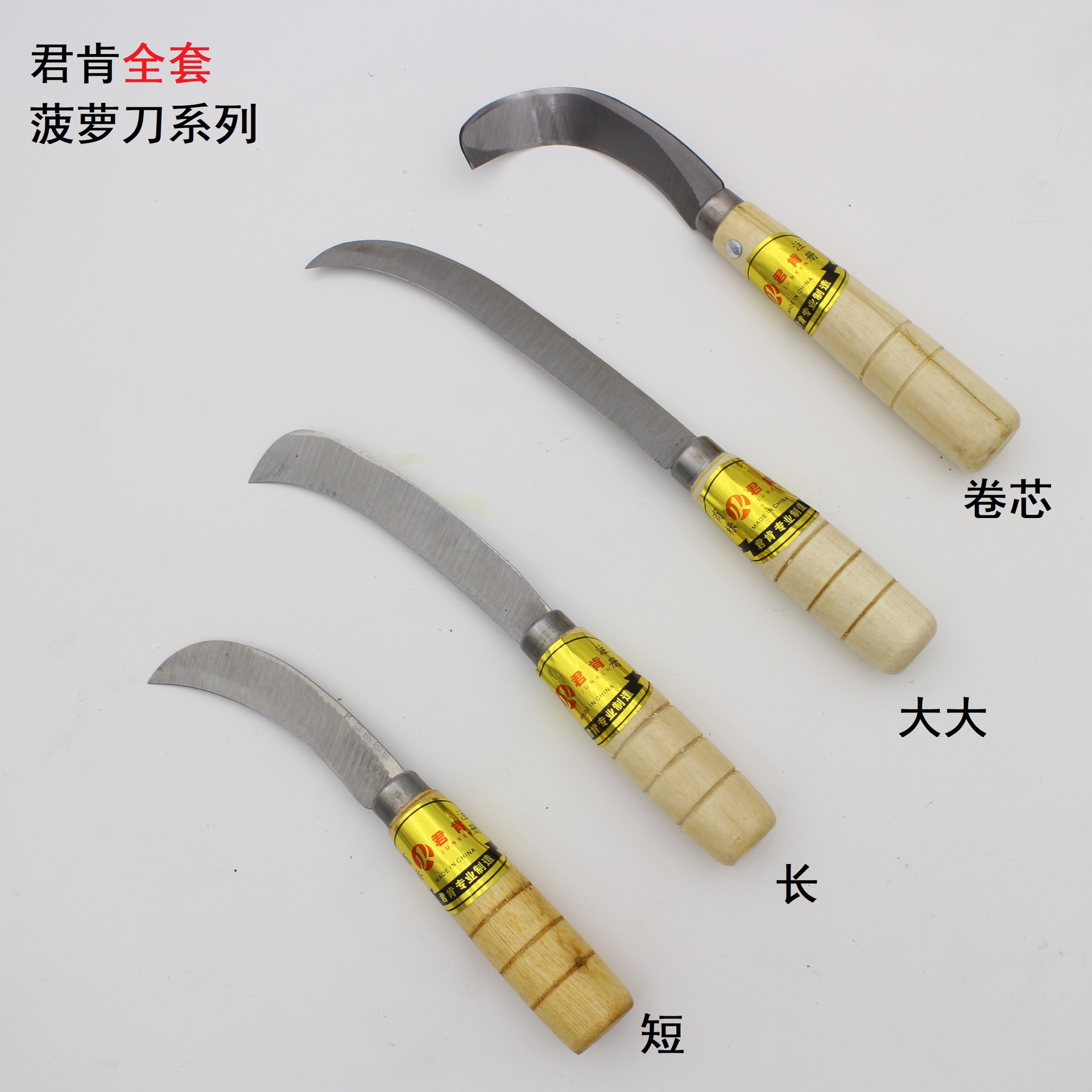 Kubo Li stainless steel fruit pineapple knife, Lekai banana knife, small curved knife, peeler knife, fruit and vegetable knives Specification drawing