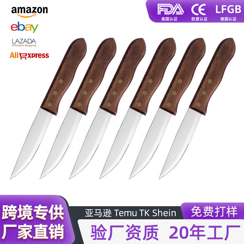Amazon Hotel Home stainless steel kitchenware and tableware, Sabri handle steak knife, semi-serrated steak knife full figure