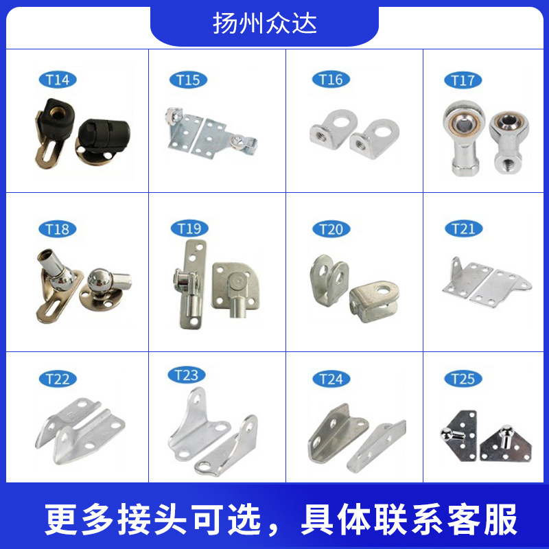 Yizhong gas spring, gas spring joint accessories, automotive gas spring support rod joints, non-standard parts Specification drawing