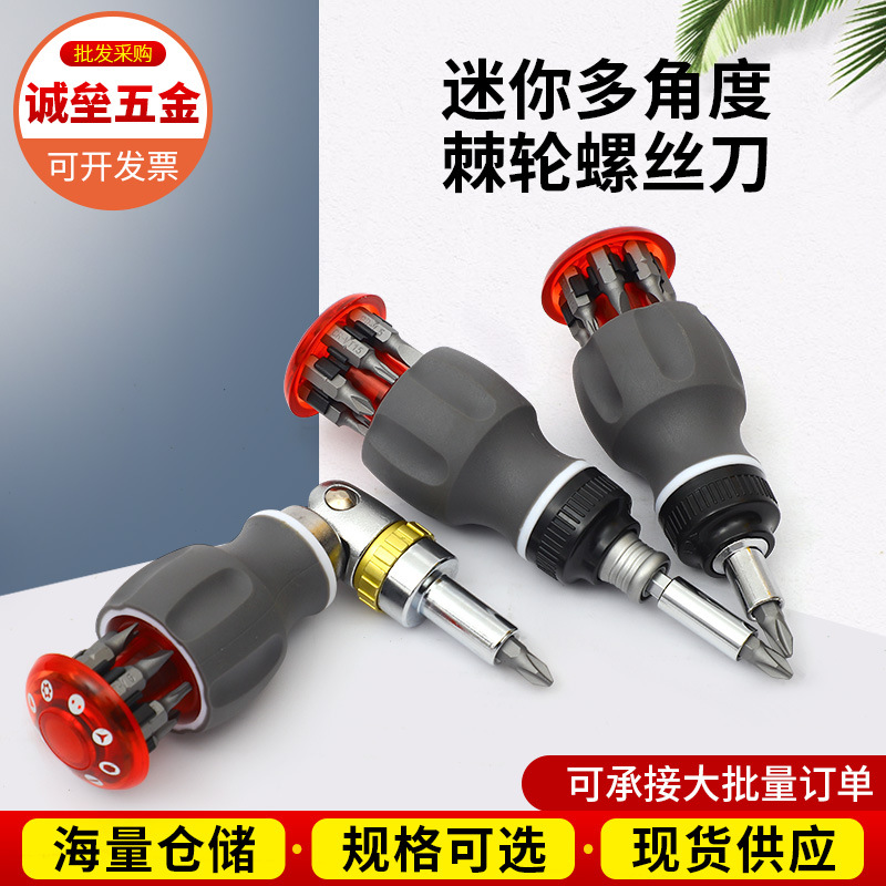 Ratchet screwdriver, multi-angle telescopic dual-purpose cross screwdriver, multi-functional screwdriver, double-head ratchet screwdriver full figure