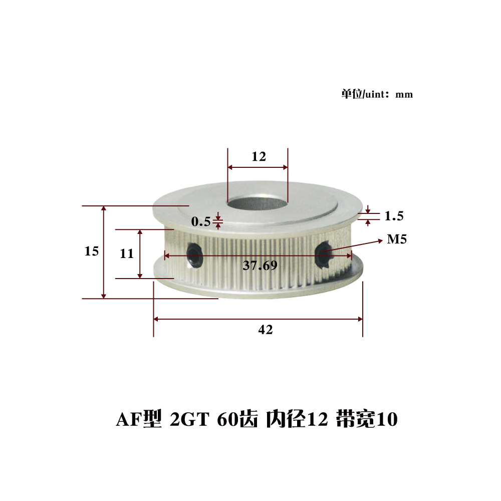 LINK CNC 2GT synchronous pulley pulley GT2 synchronous pulley AF series 16-60 teeth undefined