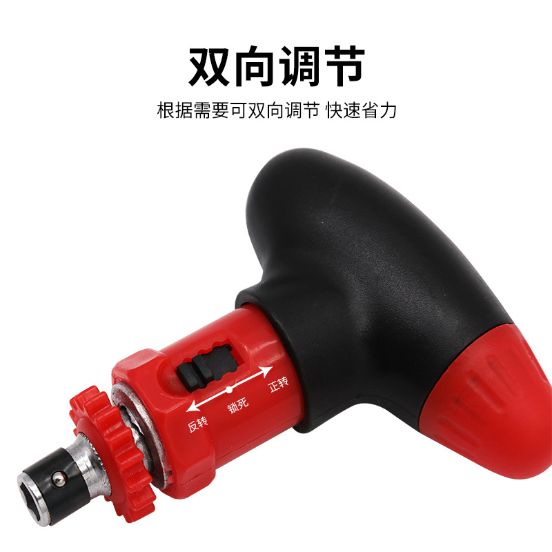 Manual screwdriver, T-type ratchet screwdriver, quick screwdriver, screwdriver, 6.35mm, can rotate forward or backward Application Scenario