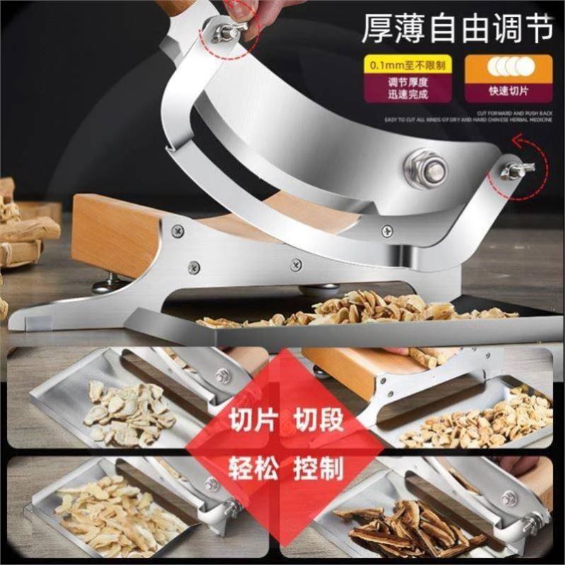 The guillotine knife is a small household slicing tool for medicinal materials. It is a commercial manual slicing machine for deer antler, Ganoderma lucidum and American ginseng with a gate knife Item Picture