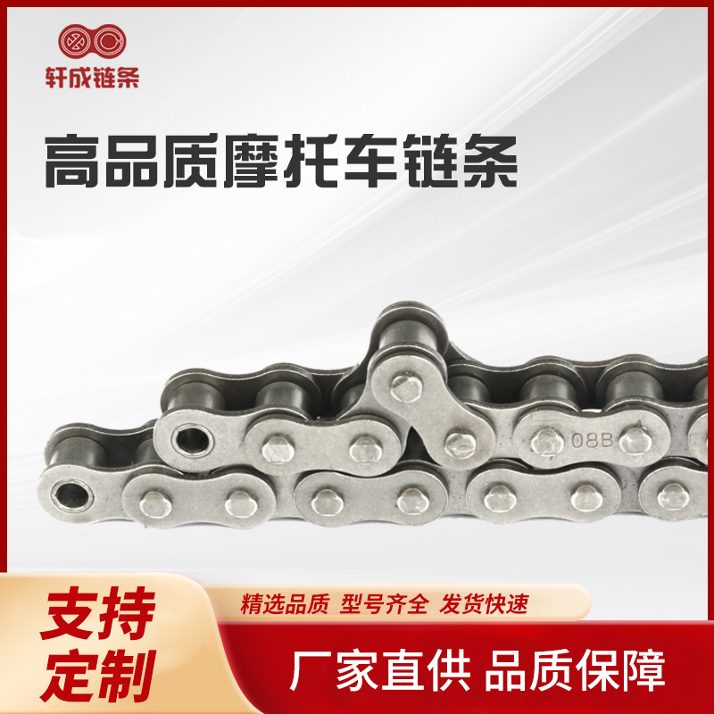 420/428/428H transmission motorcycle chain chain buckle carbon steel quenched transmission roller chain sprocket chain manufacturer full figure
