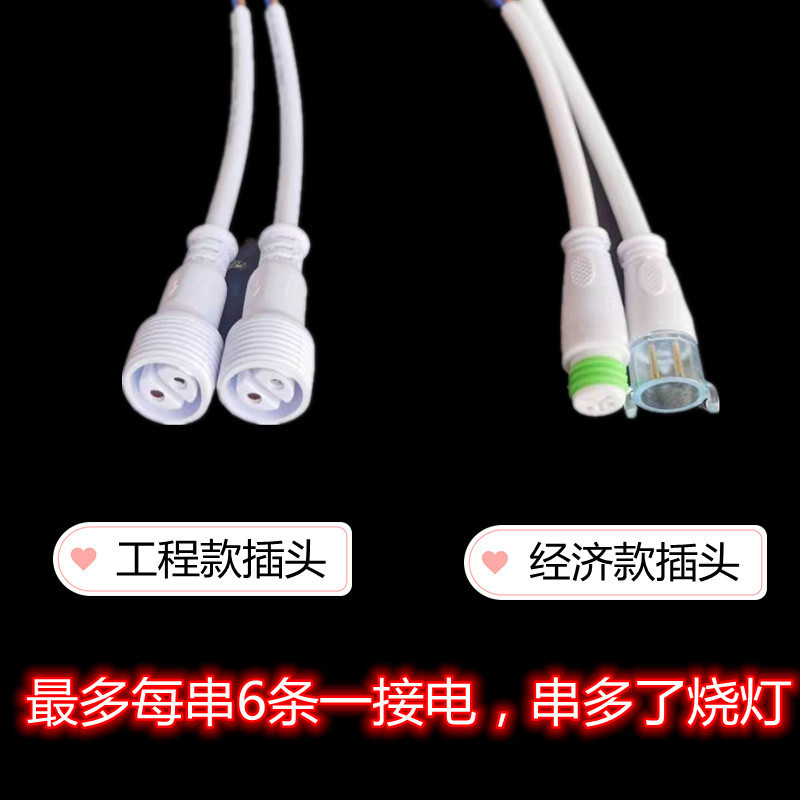 led seven-color guardrail tube, digital tube, seven-color running light, waterproof outdoor lighting, neon sign outline, 220v details Picture