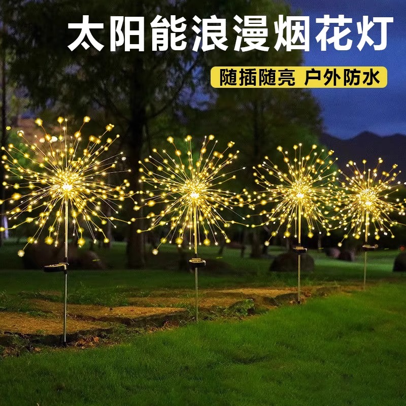 √ New solar garden lamp, outdoor waterproof, garden balcony decoration and landscaping, outdoor smoke lamp, ground insertion for lawn details Picture