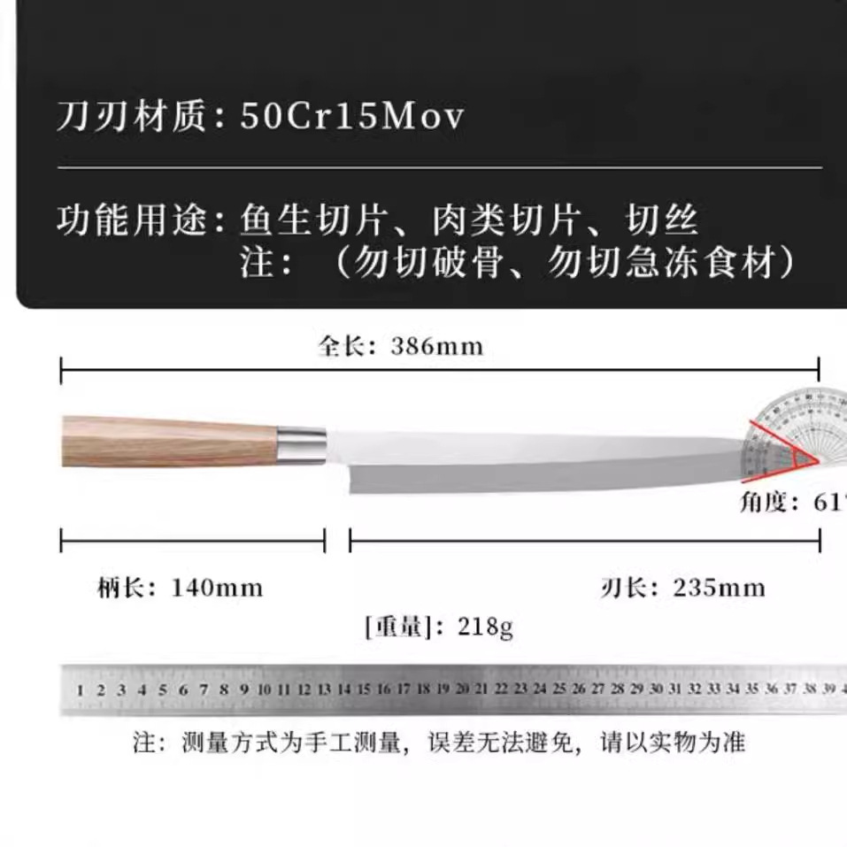 Japanese cooking knife, Japanese-style fish head knife, professional sashimi knife, salmon sashimi knife, cooking knife, fish slaughtering knife details Picture