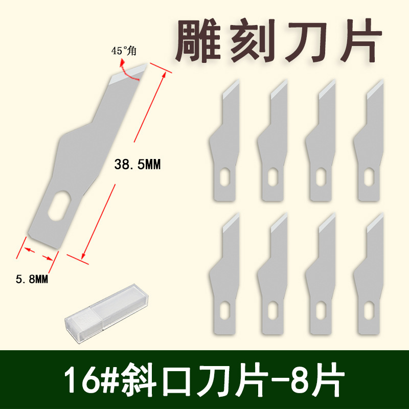 5-piece or 10-piece box set of No. 11 and No. 60 steel metal engraving knife blades, No. 11 paper engraving blade, mobile phone film application and repair knife undefined