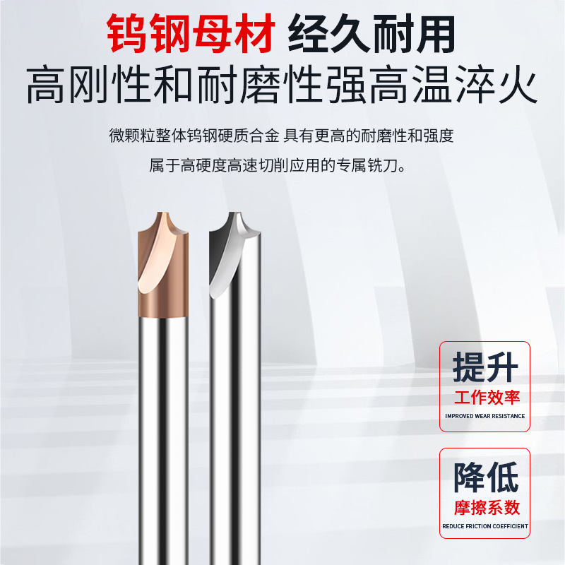 Tungsten steel inner R milling cutter, 55-degree 4-edge coated chamfering forming tool, inner r concave arc chamfering tool, aluminum alloy milling cutter Application Scenario