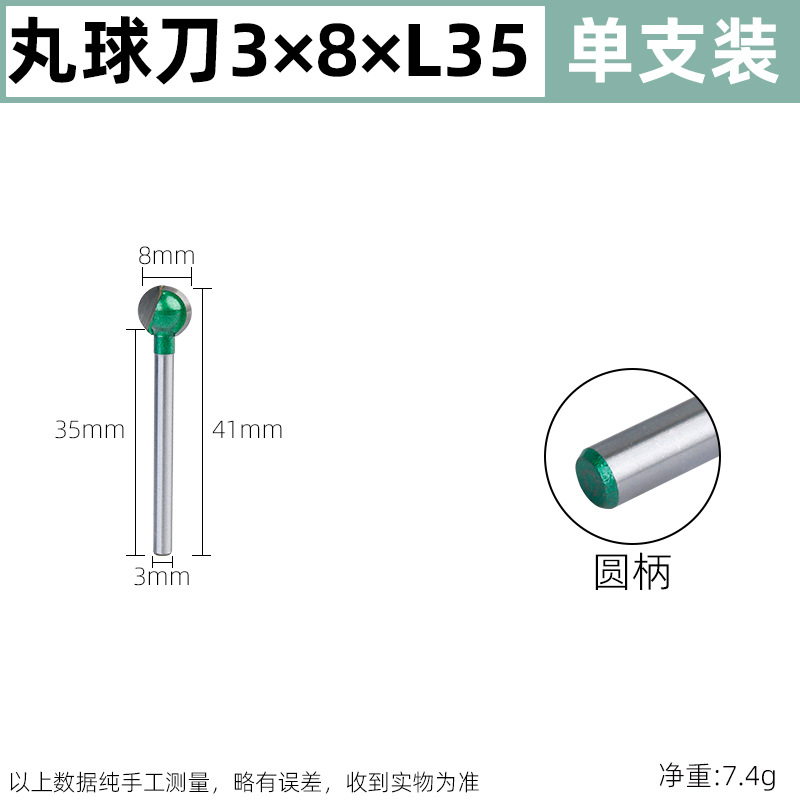 The extended handle of the ball cutter, the ball-head type milling cutter for grinding woodworking tea trays, the woodworking tool for shaping and engraving, and the electric type undefined