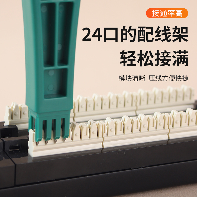Multi-purpose two-pair wiring knife 110/ network patch panel crimping device, network phone module, four-port wiring device Application Scenario
