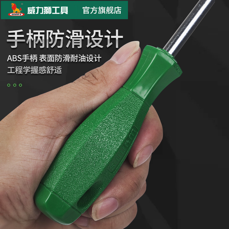 Powerlion extended socket screwdriver, hexagon socket screwdriver wrench, 6-angle socket screwdriver 5.5/7/8mm Specification drawing