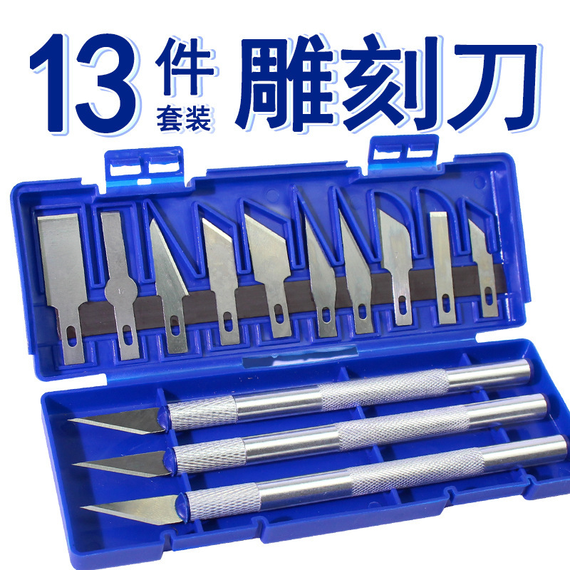13 sets of engraving knives, aluminum alloy engraving knives, paper-cutting and engraving knives, tool sets, handcrafted utility knives, model knives undefined