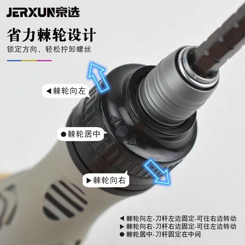The Jingxuan ratchet telescopic dual-purpose screwdriver with a cross head is mostly used for household flat-head screwdrivers and plum blossom screwdrivers Application Scenario