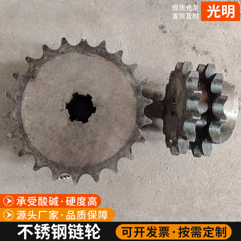 Stainless steel sprocket industrial gear manufacturer, single row and double row mechanical parts, large pitch conveying non-standard sprocket wholesale details Picture