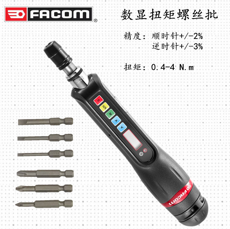 Imported French FACOM 1/4 "digital torque screwdriver E.S404J1 full figure