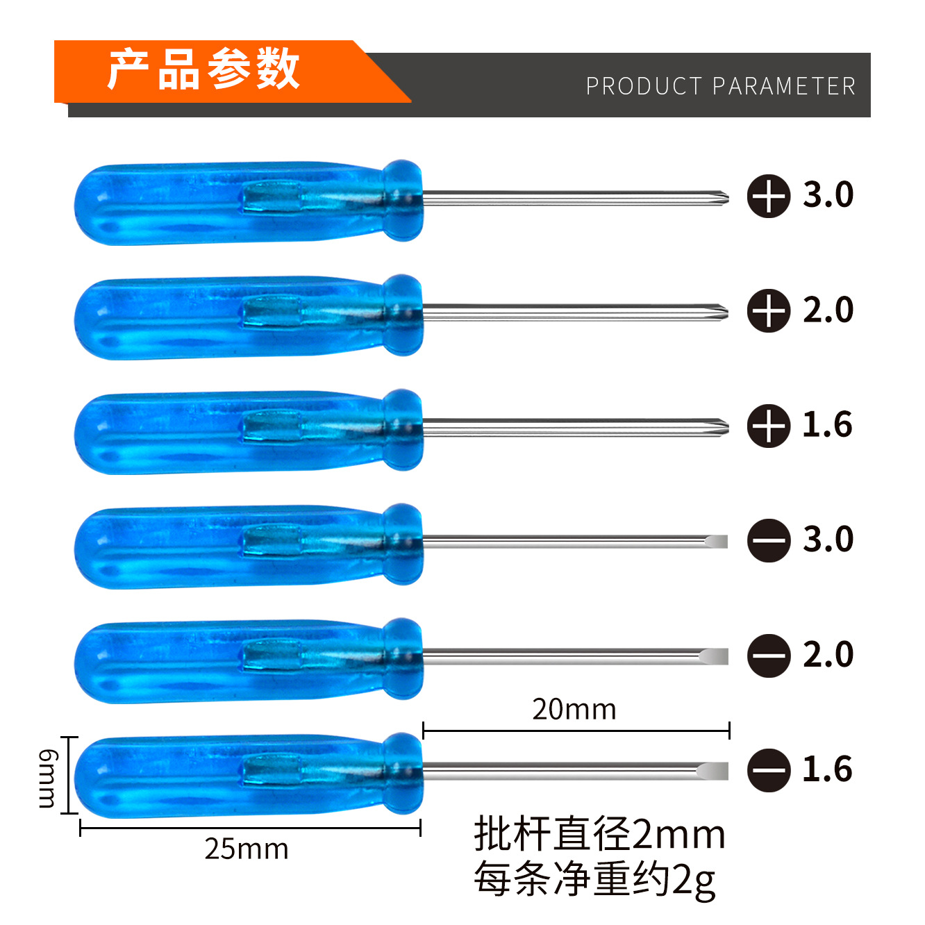 【 Same style at a low price 】 Crystal blue screwdriver with a total length of 45mm, mini screwdriver, a mobile phone repair tool for fun details Picture