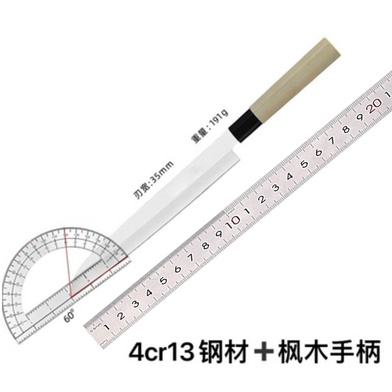 Factory wholesale fish head knives, Japanese cooking knives, stainless steel sashimi knives, raw fish knives, fish-killing bone-removing knives, chef knives Item Picture
