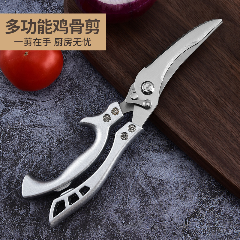 Wholesale powerful chicken bone scissors, stainless steel sharp bone-removing, aluminum handle kitchen scissors, multi-purpose household special food scissors details Picture