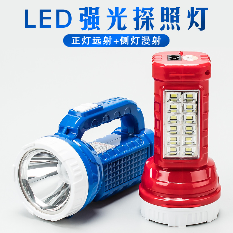 Susen's new high-intensity LED flashlight, emergency side light, rechargeable searchlight, outdoor fishing and camping portable light full figure