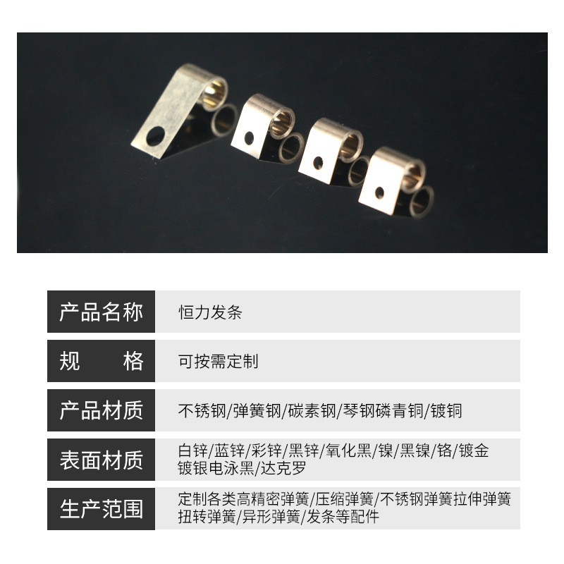 Hengli spring long coil telescopic spring, stainless steel fine coil spring, cigarette frame lamp, wire collection box, telescopic spring details Picture