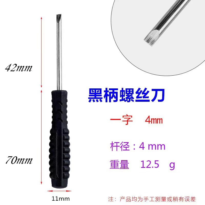 Arrow 5mm, 4mm, 3mm magnetic manual screwdriver, 11-character assembly and delivery, home decoration, furniture and home decor screw screwdriver undefined