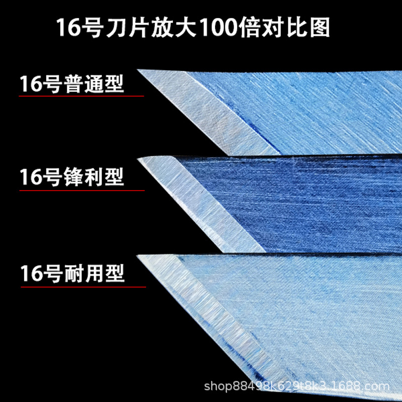 Engraving blades with pointed tips, No. 11 and No. 16, film application, paper-cutting, No. 4 and No. 17, flat tips, are specially designed for glue scraping and maintenance Application Scenario