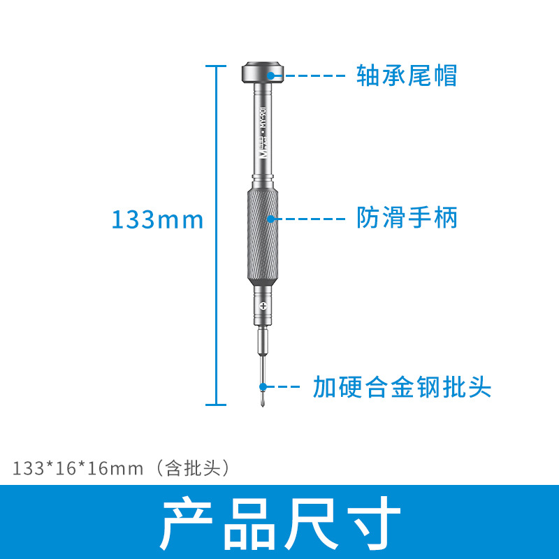 Antxin high-precision Apple screwdriver Android tail plug Cross five-star Angle Y-shaped mobile phone repair and disassembly tool details Picture