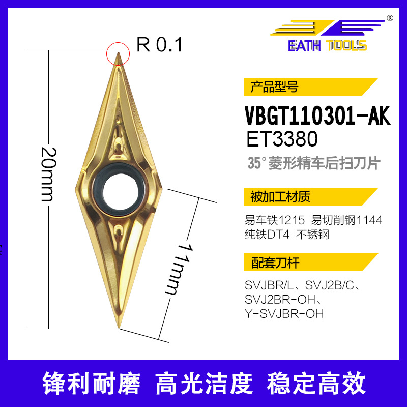 Yichetie-specific turning tool, through-spindle CNC insert, outer circle forward sweep lathe tool grain, triangular rhombic CNC tool undefined