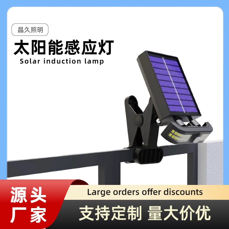 New solar-powered clip lamp, waterproof outdoor lighting for courtyards and gardens, solar-powered human-sensing plum and birch lighting fixtures full figure