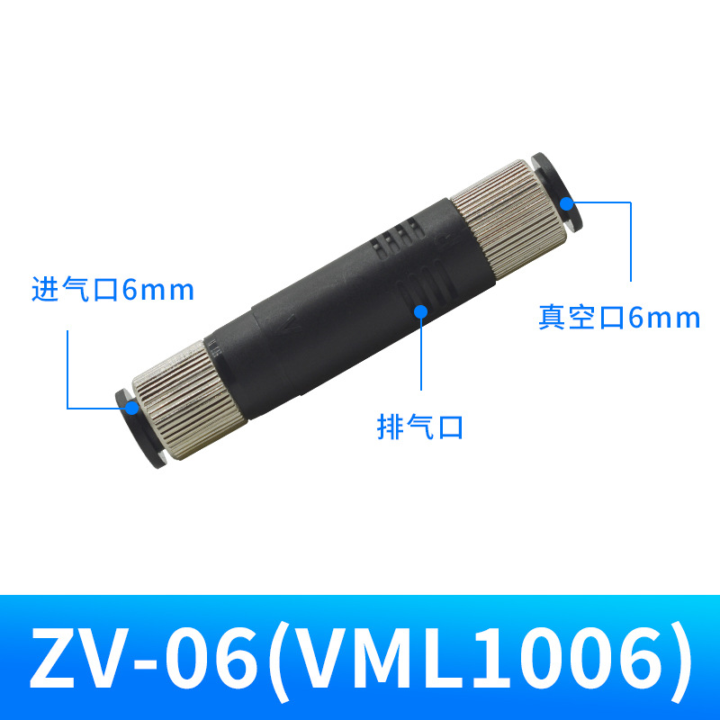 Vacuum generator suction valve pneumatic negative pressure generator tubular CV15hsZU05ZV ZH10BS undefined