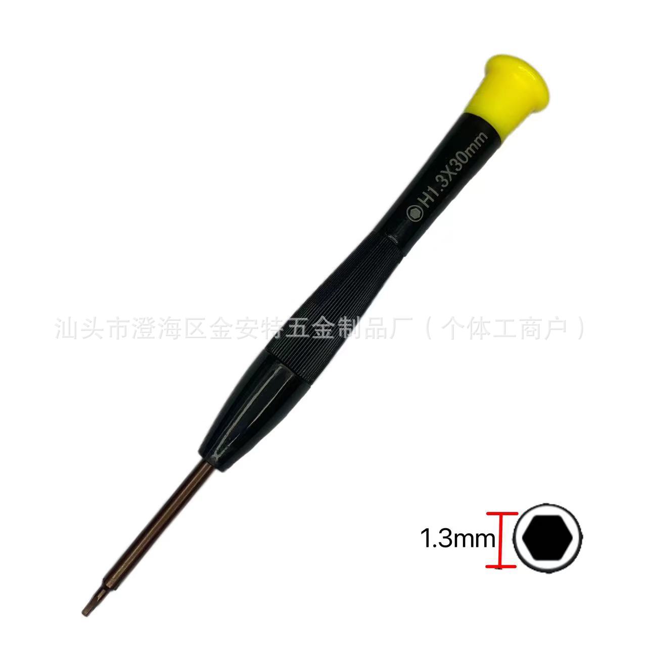 Straight handle H2.0 hex socket screwdriver S2 alloy steel screwdriver tip hardened hexagonal hex socket wrench screwdriver H1.5 undefined