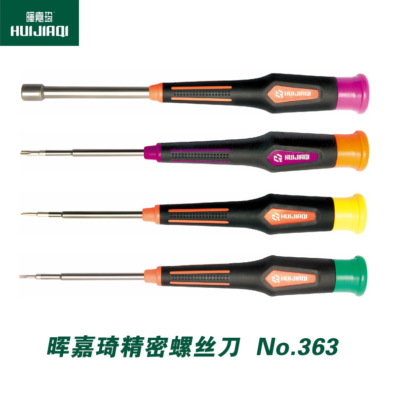 Huijiaqi Precision Screwdriver. Cross screwdriver. Flat-head screwdriver. Multi-specification chromium-vanadium steel bits full figure