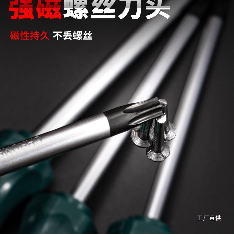 t20 screwdriver with hexagonal socket, t15 square shape with hexagonal socket, t30 tool, t10 set, t25 eight-pole socket Application Scenario