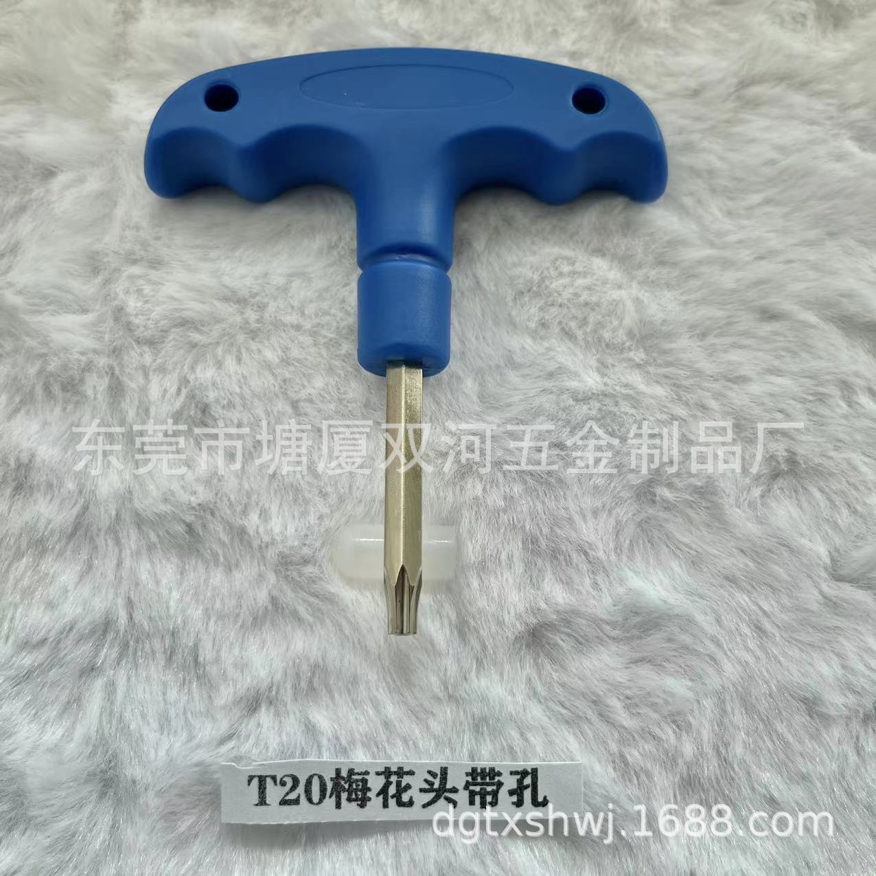 Golf-specific wrench and screwdriver tools, T20 and T25 box wrenches Specification drawing
