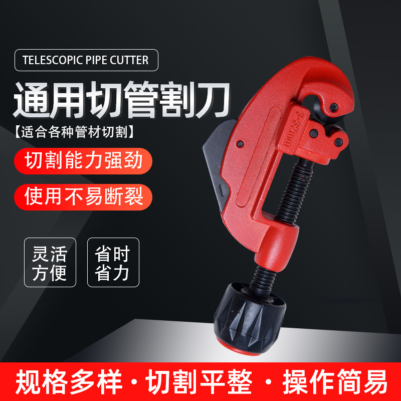 3-32mm copper tube, aluminum tube and thin-walled tube rapid cutting knife manufacturer in stock, bearing type universal pipe cutting knife details Picture