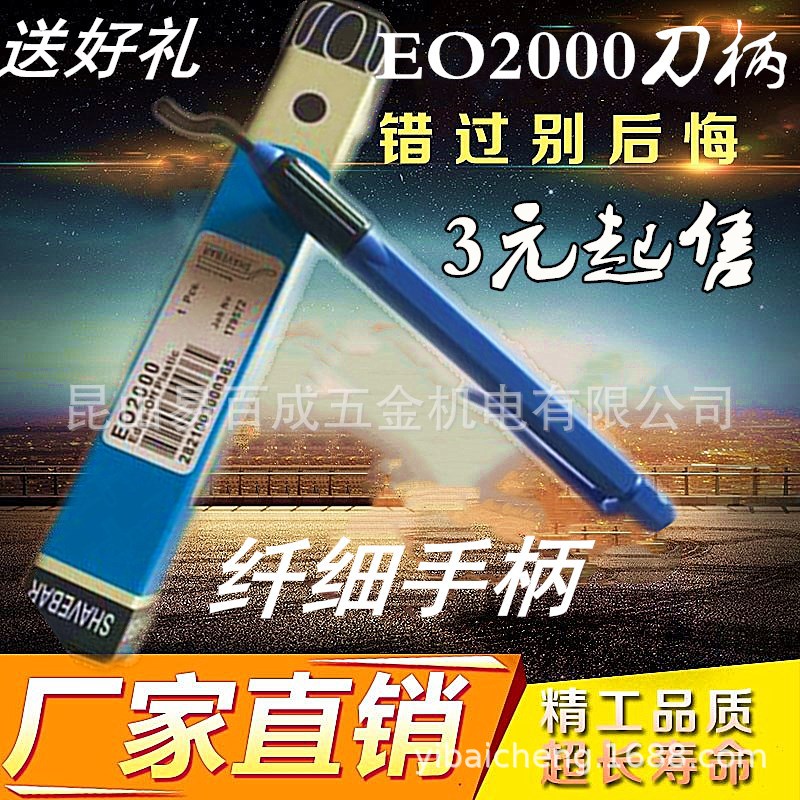 Deburring scraper copper tube trimming machine BS1010, aluminum removal die NB1100 cutter, air conditioning copper tube aluminum alloy Specification drawing