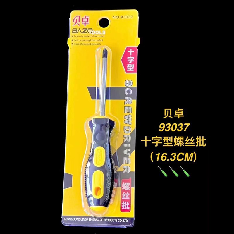 Beizhuo 93003 plastic-handled screwdriver, screwdriver, cross screwdriver, multi-functional flat-head screwdriver cover undefined